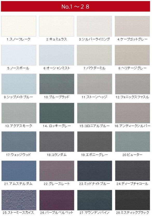 ガレージ 倉庫はイープラン Option塗料 ガレージ 倉庫はイープラン Option塗料