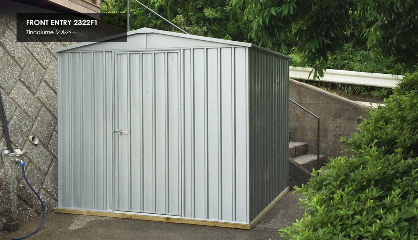 おしゃれな物置小屋