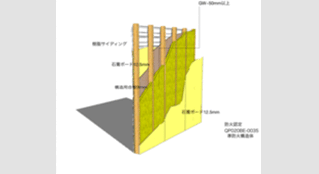 設備プランCの壁断熱イメージ画像