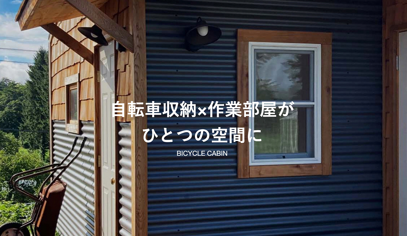 キャビン,物置,小屋,倉庫