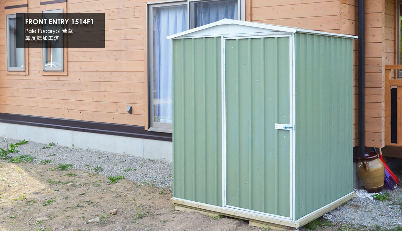 おしゃれな物置小屋