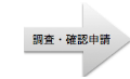 地盤調査：45000- 　確認申請 共同作業：65,000-　 　耐圧盤基礎設計図　３0,000-